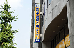 ビル外観