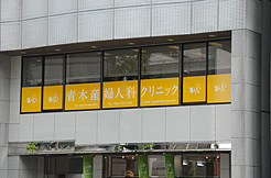 ビル外観