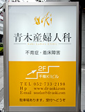 入り口ご案内